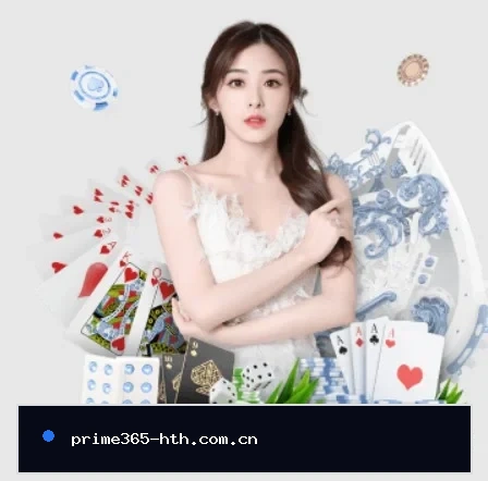 华体会体育APP的方向 - 长期内容价值积累