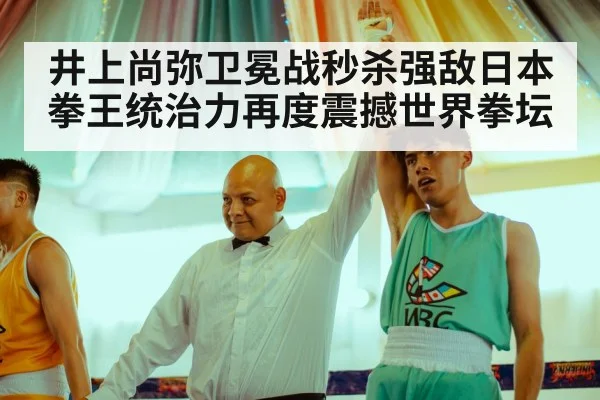 boxing champion celebrating